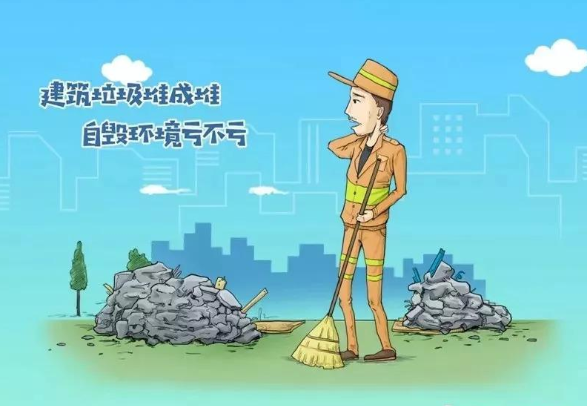 建筑垃圾"无处安放"?设个场所随意堆放可不行!