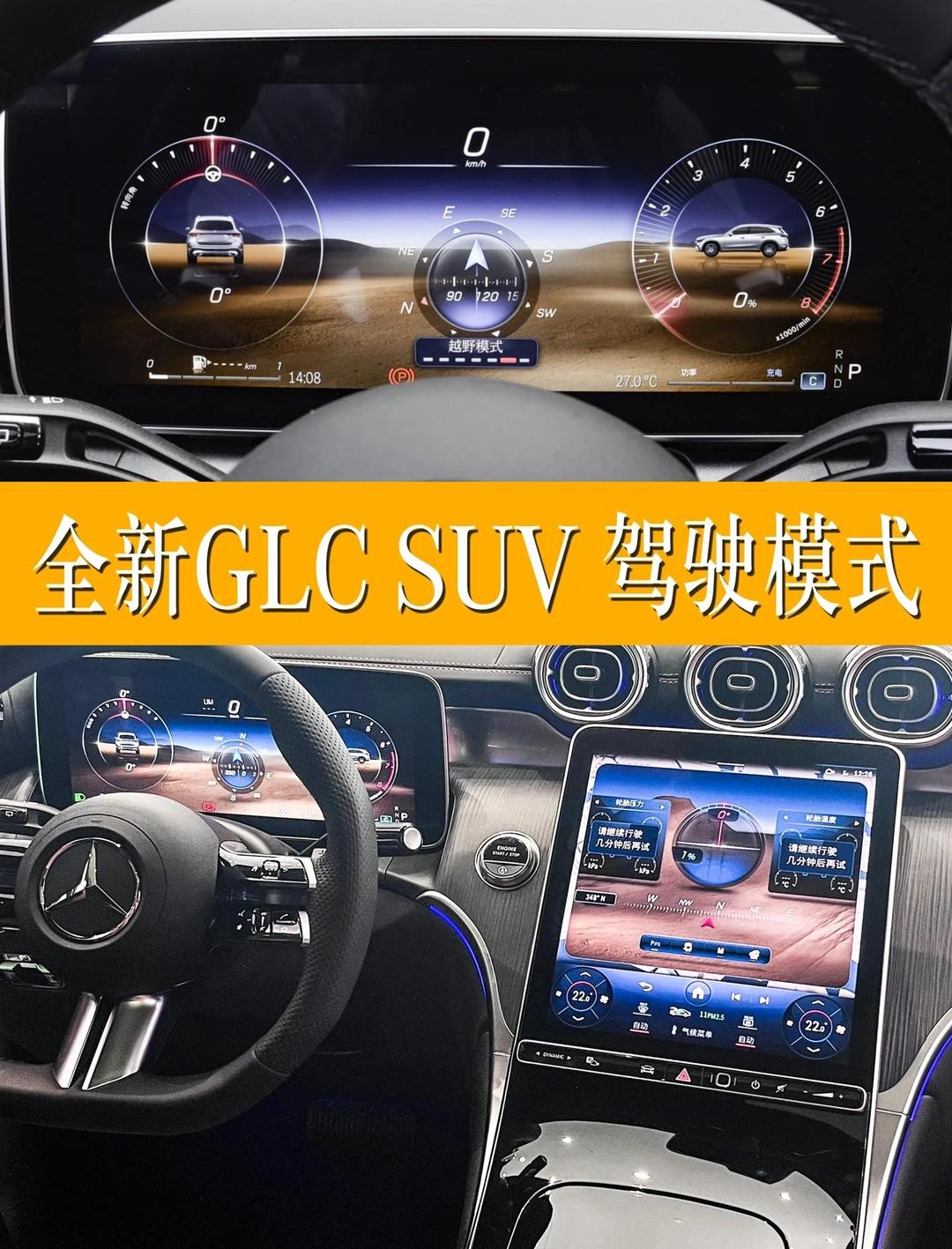 奔驰中国断崖式暴跌27%40款新车+ai智舱能救市吗?