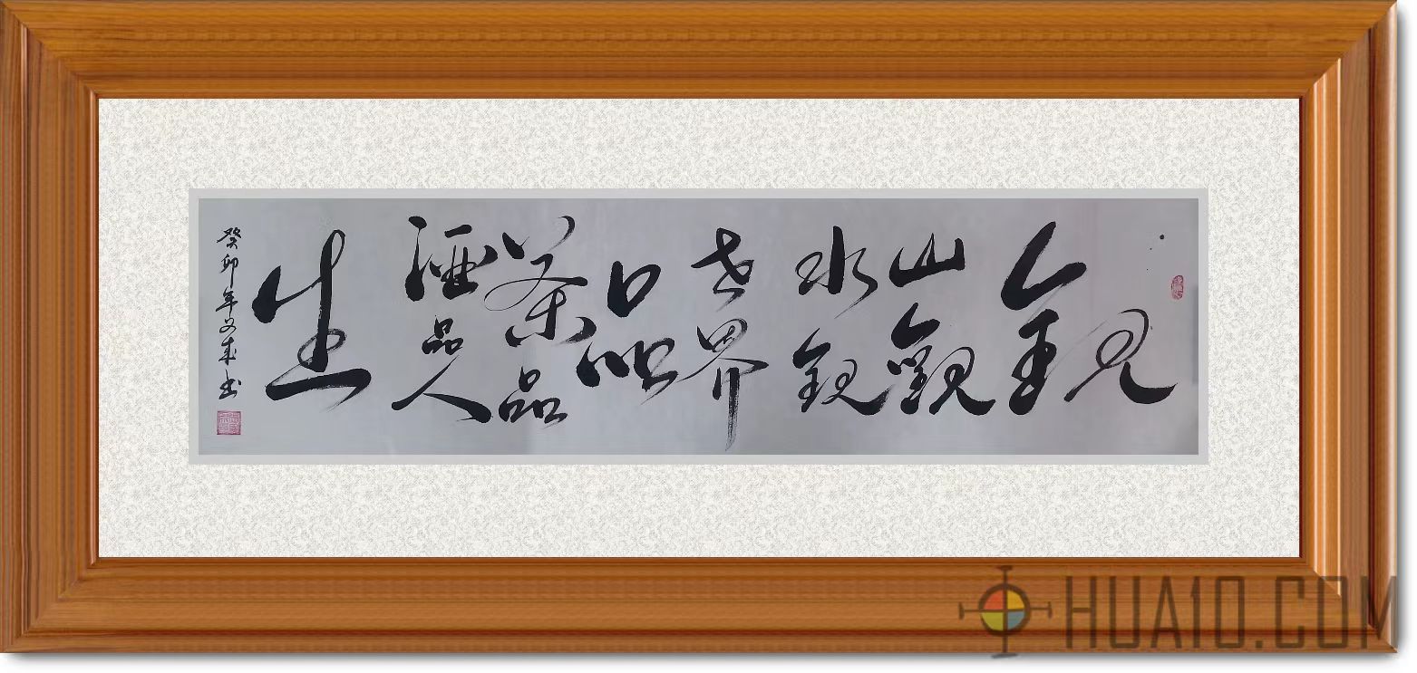 名人名家推荐艺术传承人——张义成 作品鉴赏