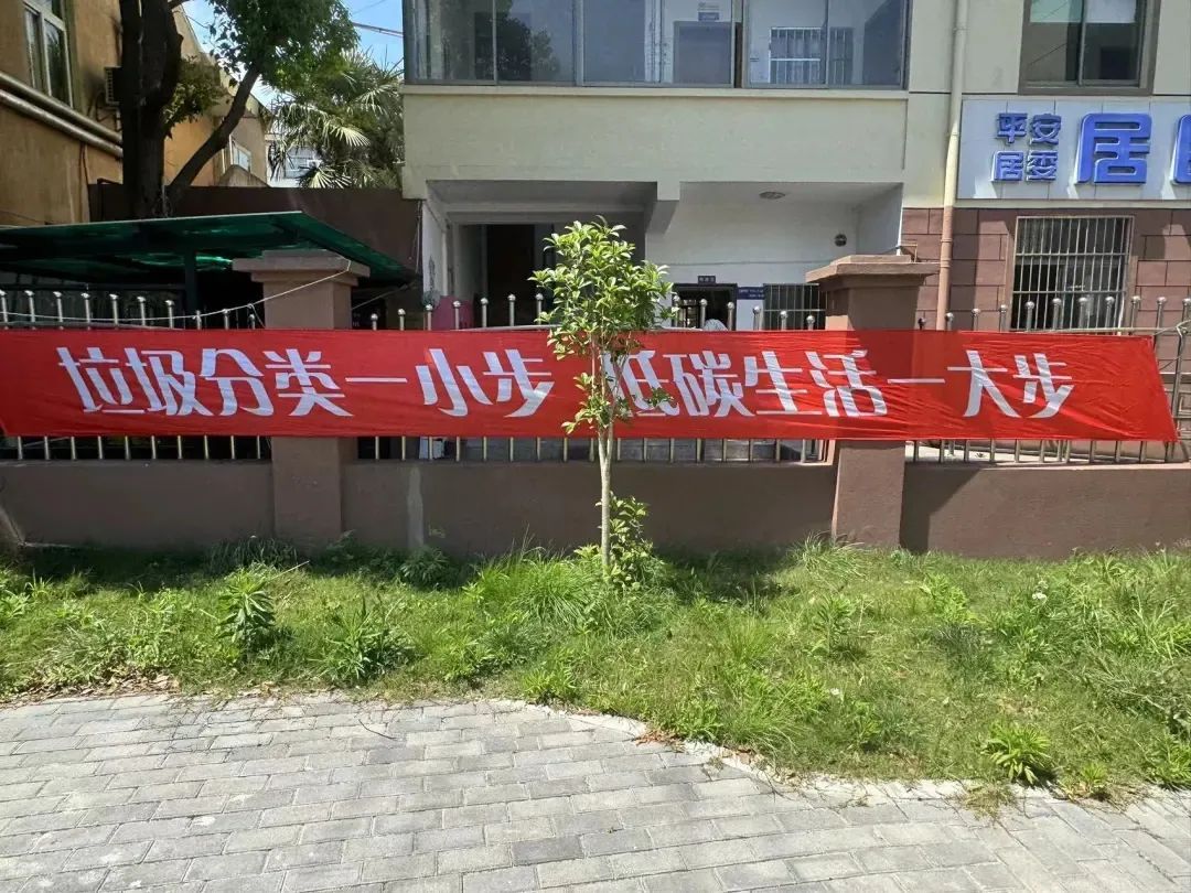 垃圾分类怎么做?来看四团这个社区的垃圾分类好习惯养成记!