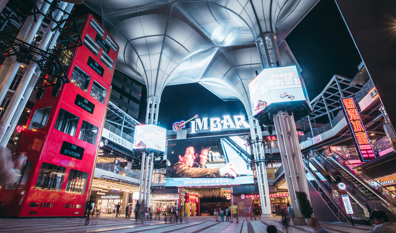 南昌im乐盈广场丨复古港风