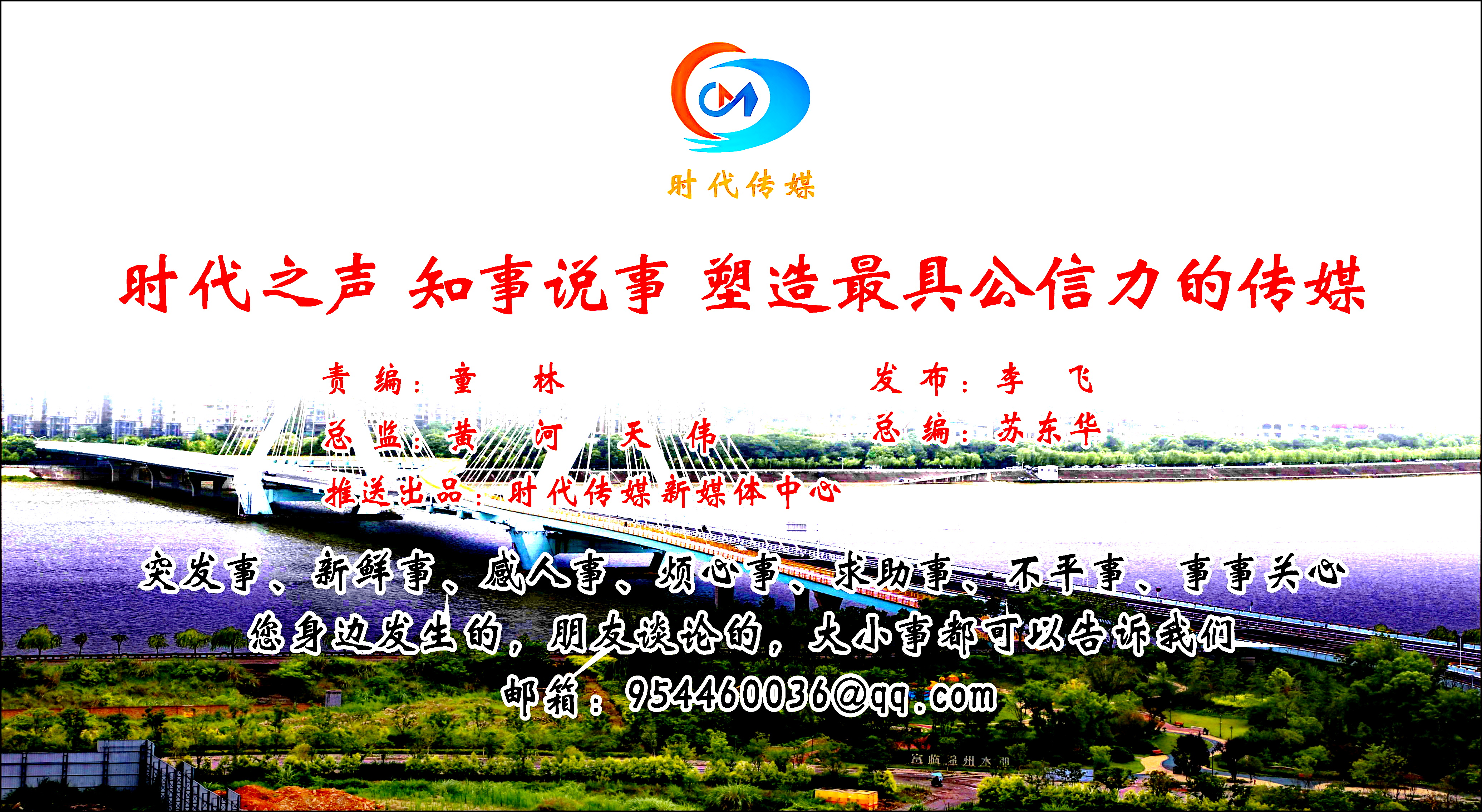 川蜀政知·梓潼|黄建调研中央预算内投资,基金等项目推进情况