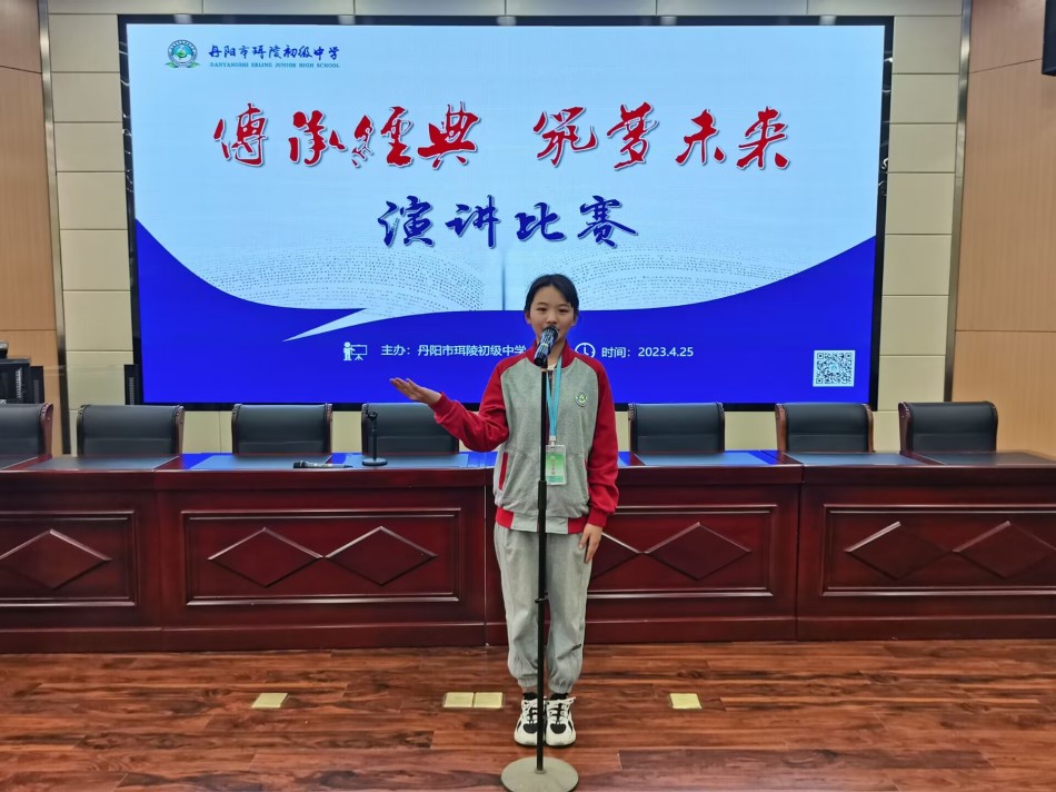丹阳珥陵初级中学开展读书演讲比赛
