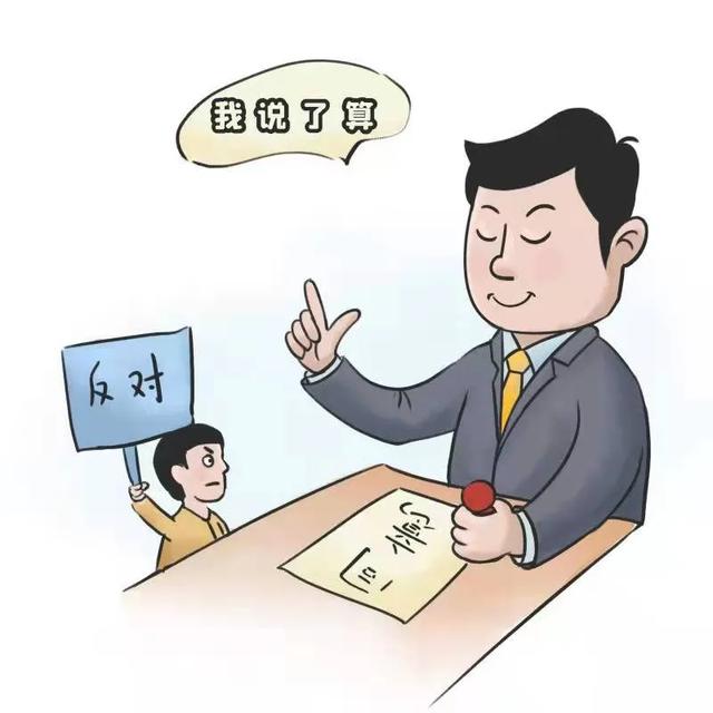 为对抗组织审查调查,他将大部分亲属拖下了水