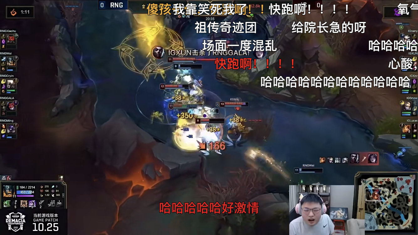 德玛西亚杯:uzi爆笑解说rng对战ig,恨不得自己上