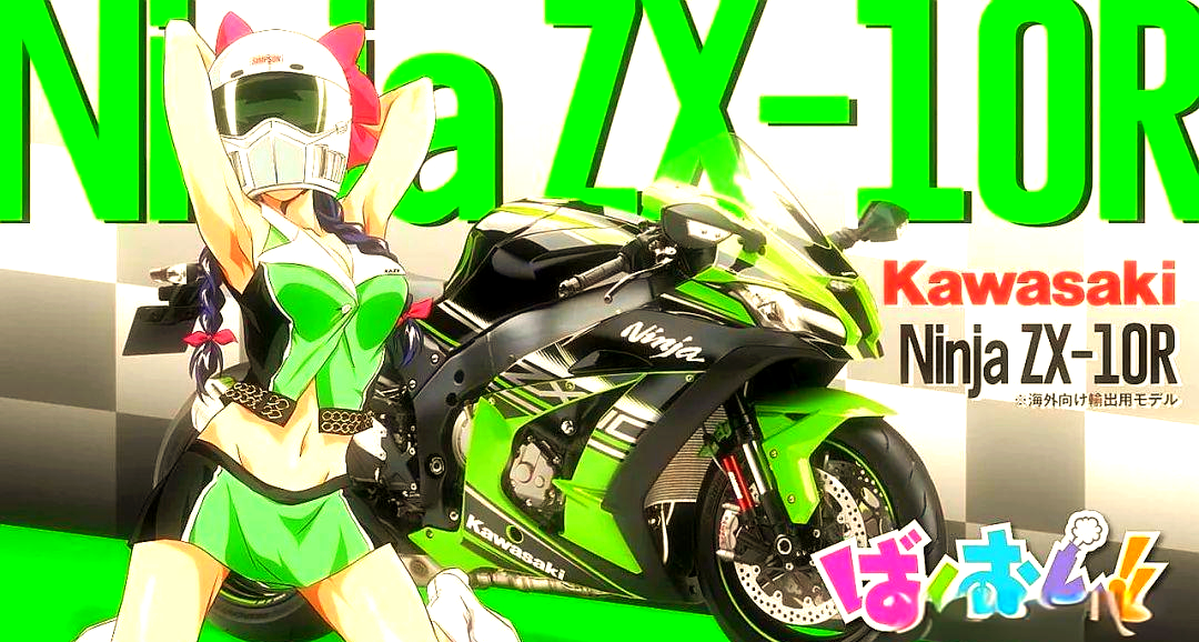 《爆音少女!》动画版忍者zx