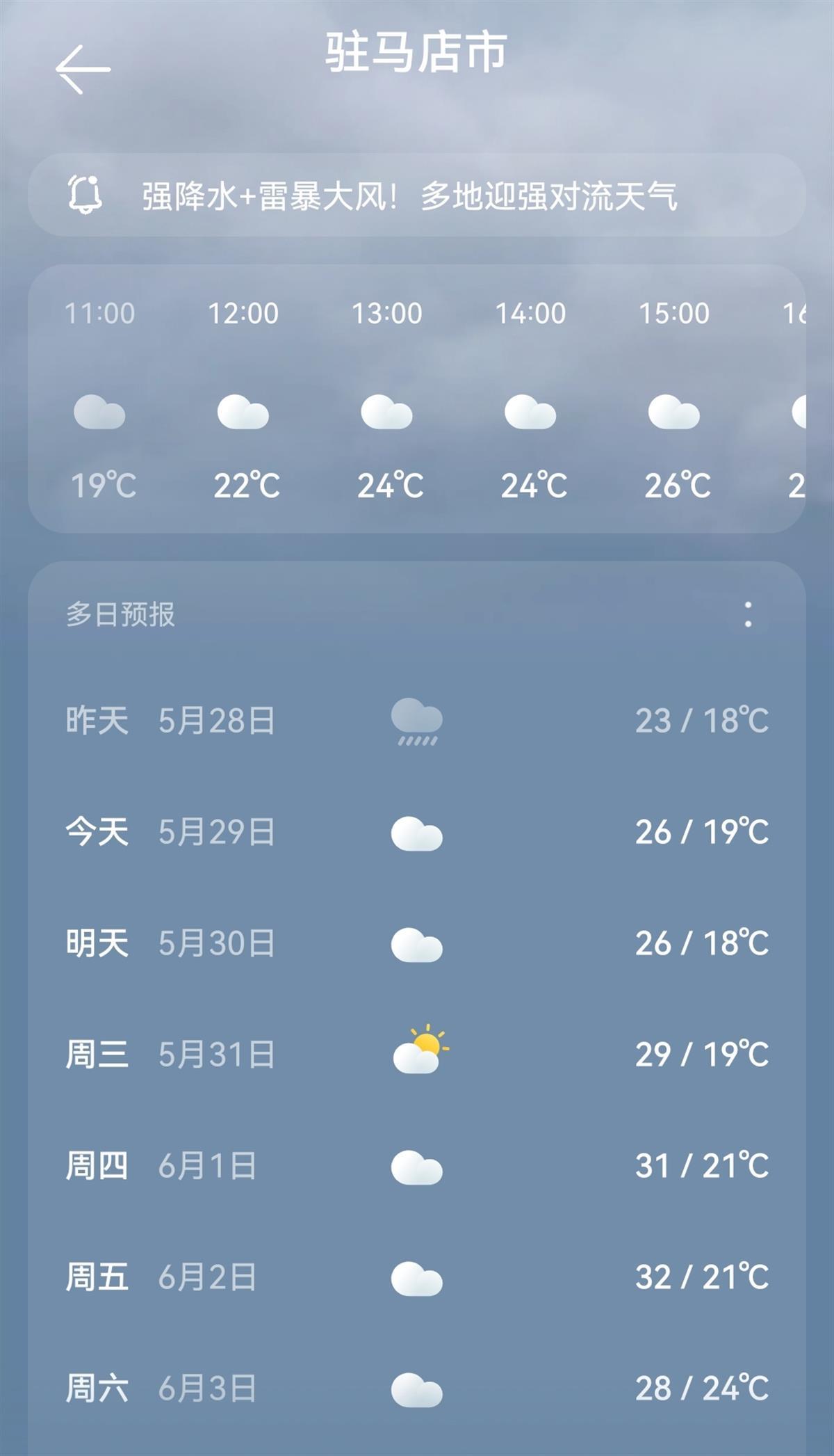 QQͼƬ20230529113424.jpg