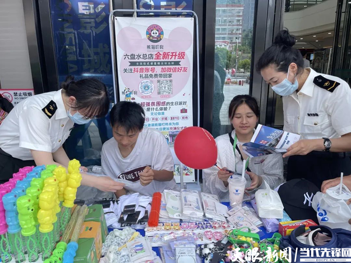 贵阳海关进校园,进社区,只为打击海南离岛免税"套代购"走私