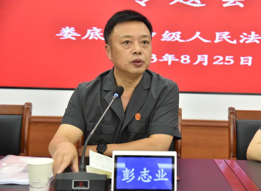 会议传达了罗孝贵主任,李征明院长在调研座谈会上的