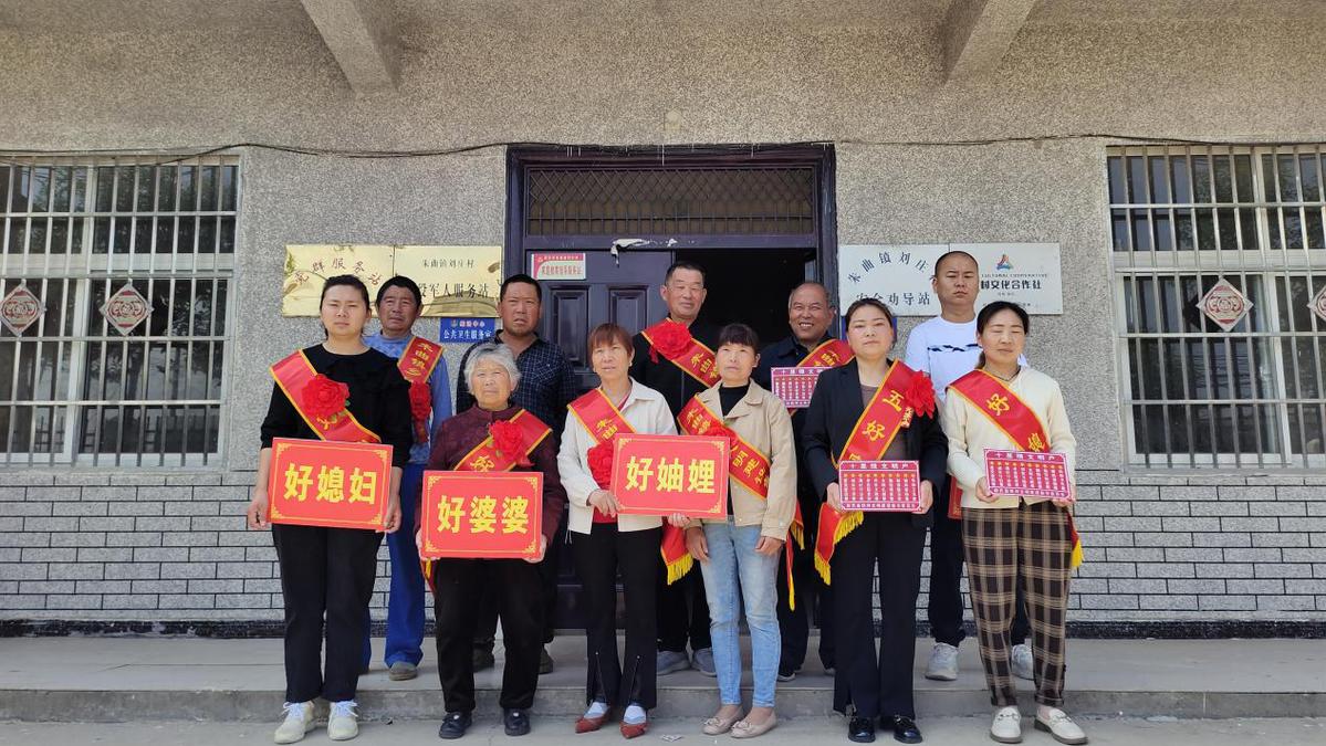 开封市尉氏县朱曲镇举行"星级文明户"表彰活动