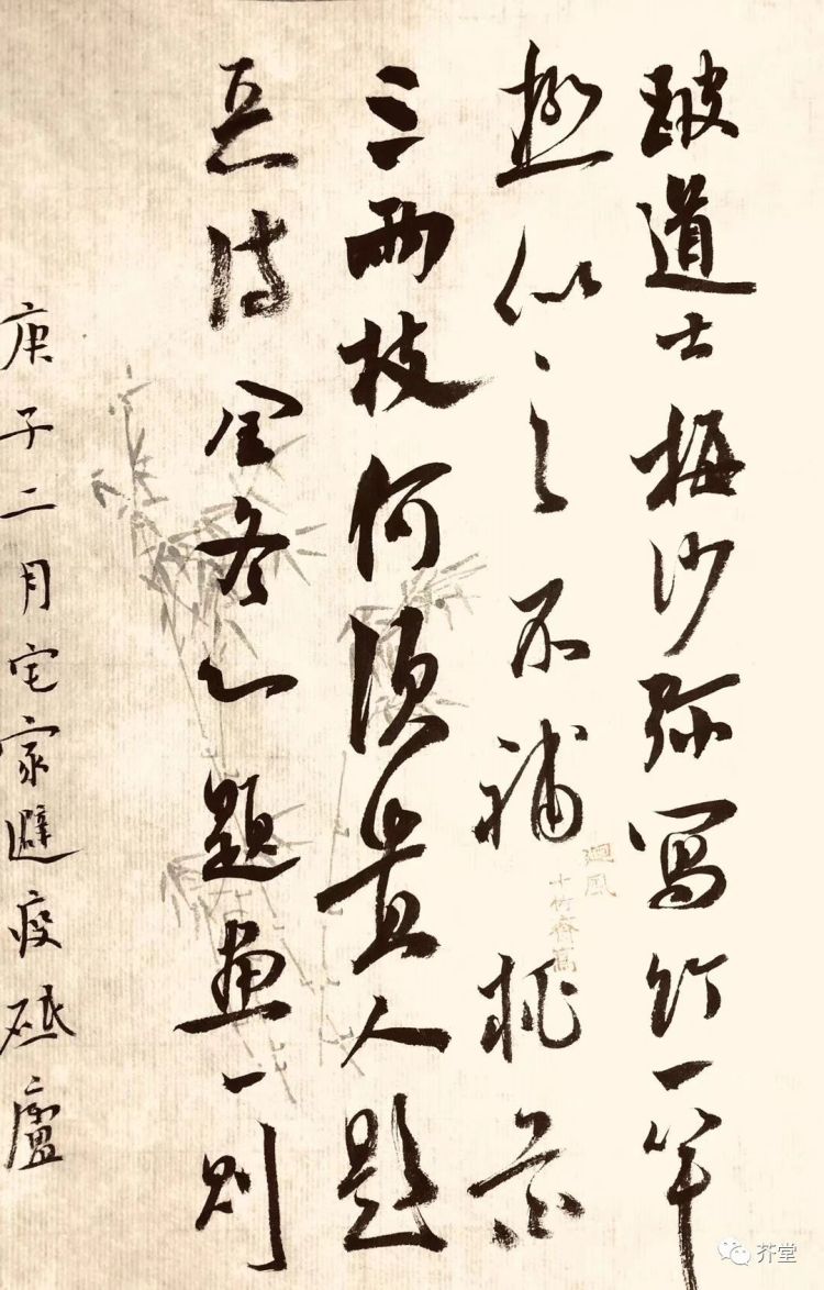 万事如艺│书法家周少剑的"气"