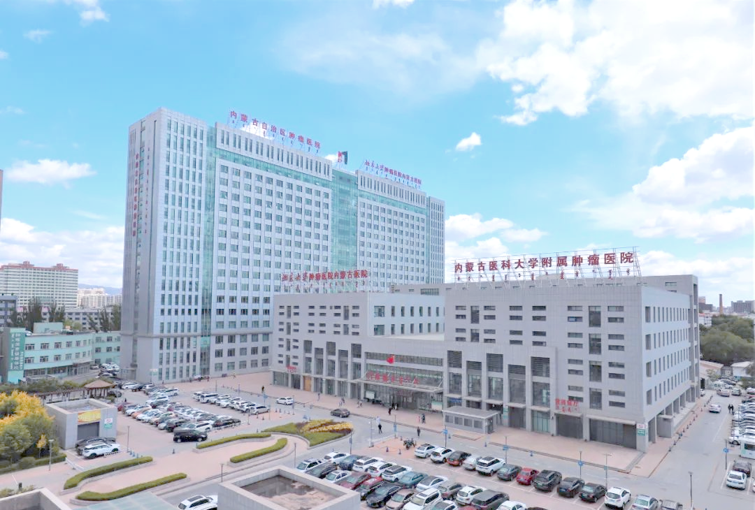 北京肿瘤医院、东城区挂号挂号微信_我来告诉你的简单介绍