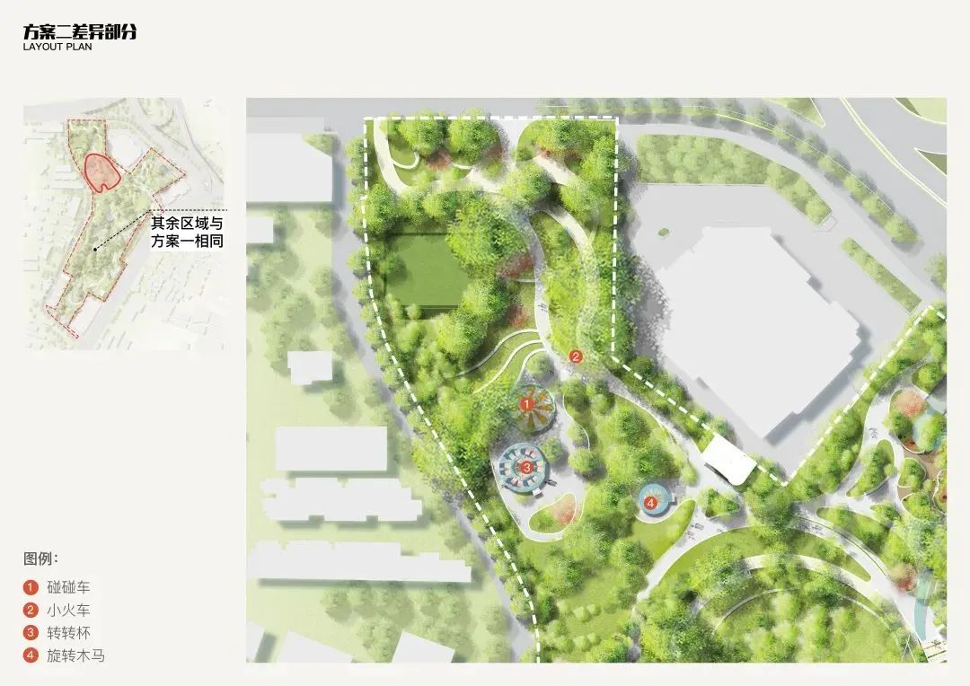 深圳市儿童公园将改造升级!两大方案公示中,pick哪个等您来