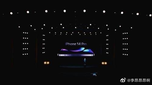 ios14发布会图片