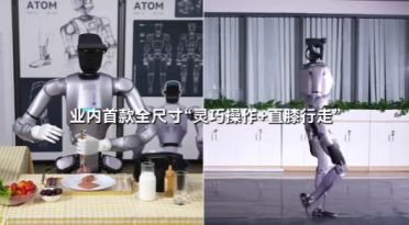 全球首款！越疆人形机器人Dobot Atom发布：19.9万起 能做饭取快递