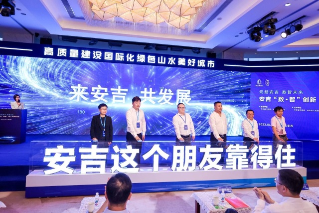 安吉推广网站服务 baijiahao.baidu.com