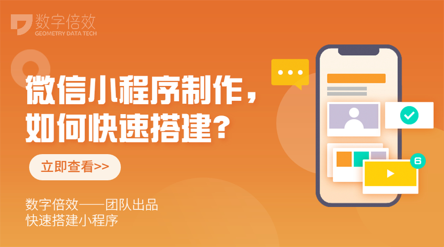 微信开发版小程序_微信小程序编程开发_微信小程序中开发