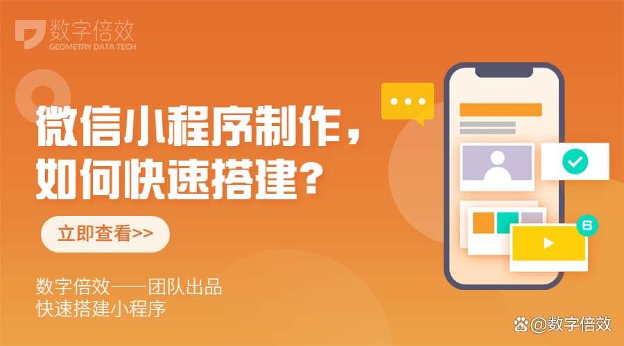 城口小程序开发_程序开发四个步骤_程序小程序开发