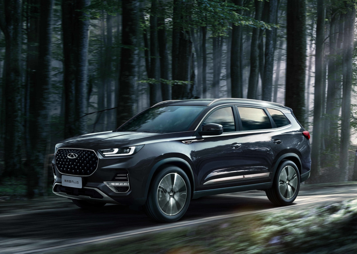 瑞虎8 plus热销中 购车优惠8000元