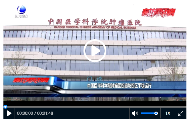 关于中国医学科学院肿瘤医院、大兴区跑腿挂号，我推荐这个黄牛的信息