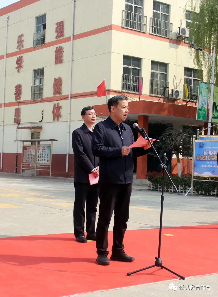 济宁市实验初中教育集团长沟校区揭牌仪式隆重举行