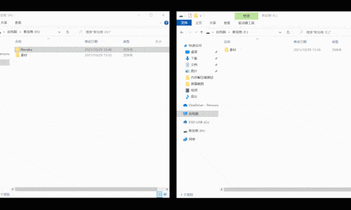 永劫无间SSD性能测试_永劫无间_对比HDD体验
