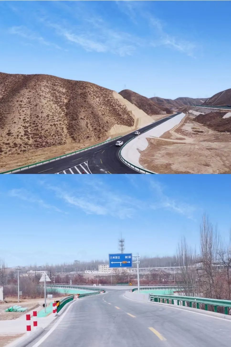 s102线兰州中川国际机场生活区路段改线道路正式通车