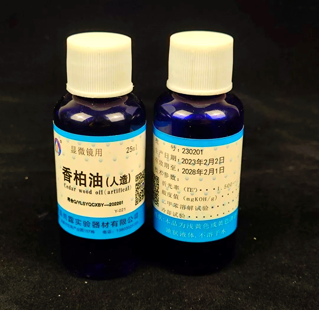 香柏油在显微镜中的多用途与选购指南
