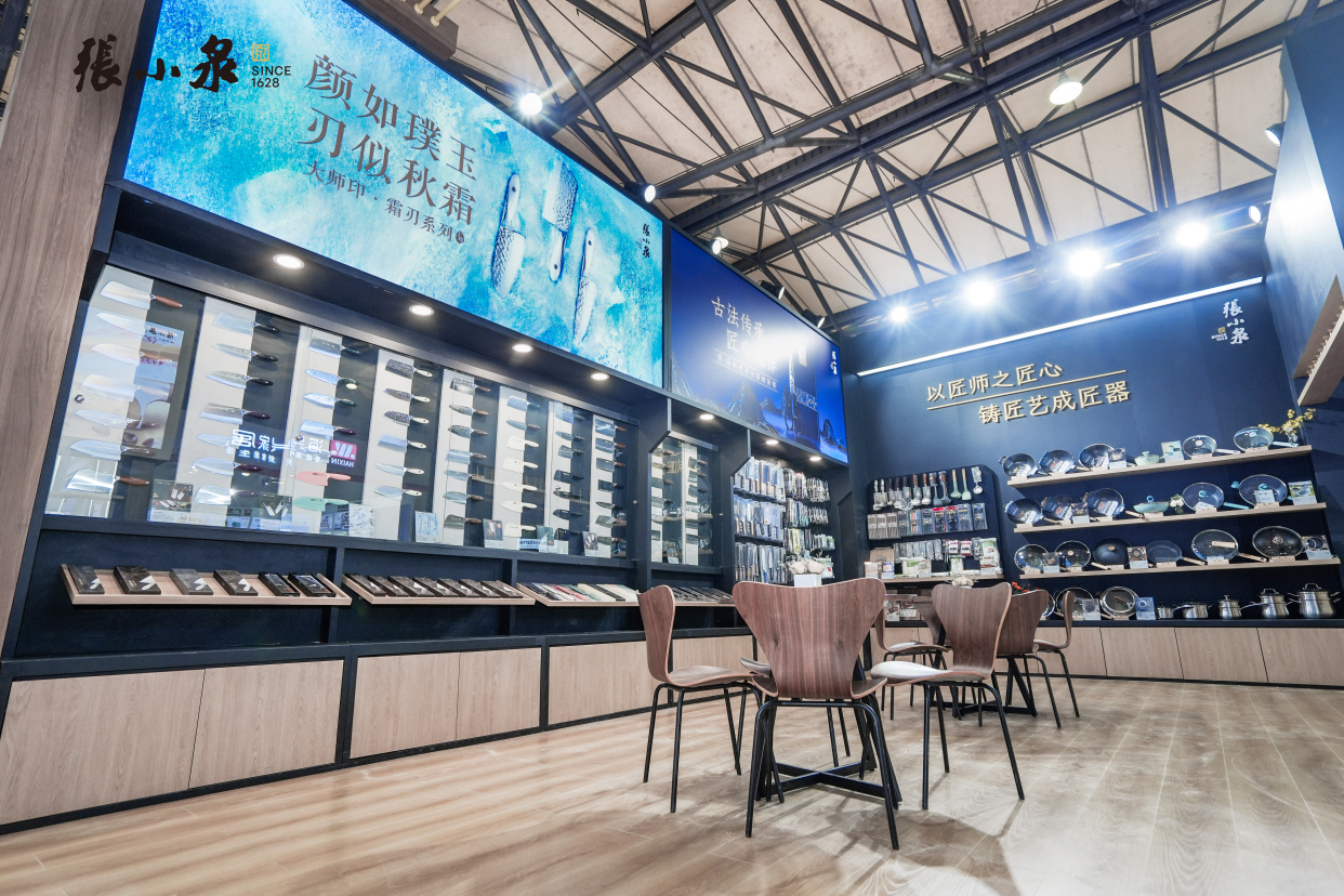 老字号活力再现 张小泉上海百货会双展位传承创新