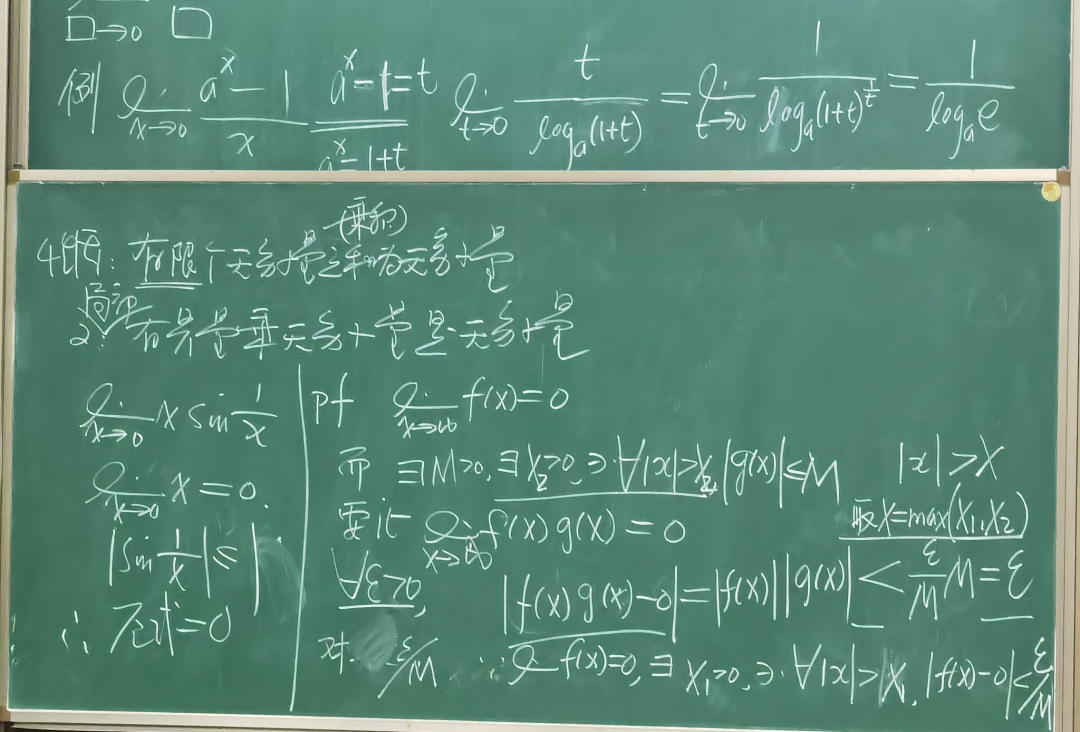 妙趣横生!重大"神仙板书"大揭秘!