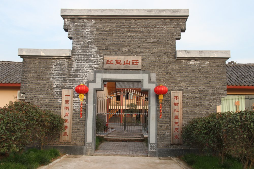 常熟红豆山庄年卡能用吗?