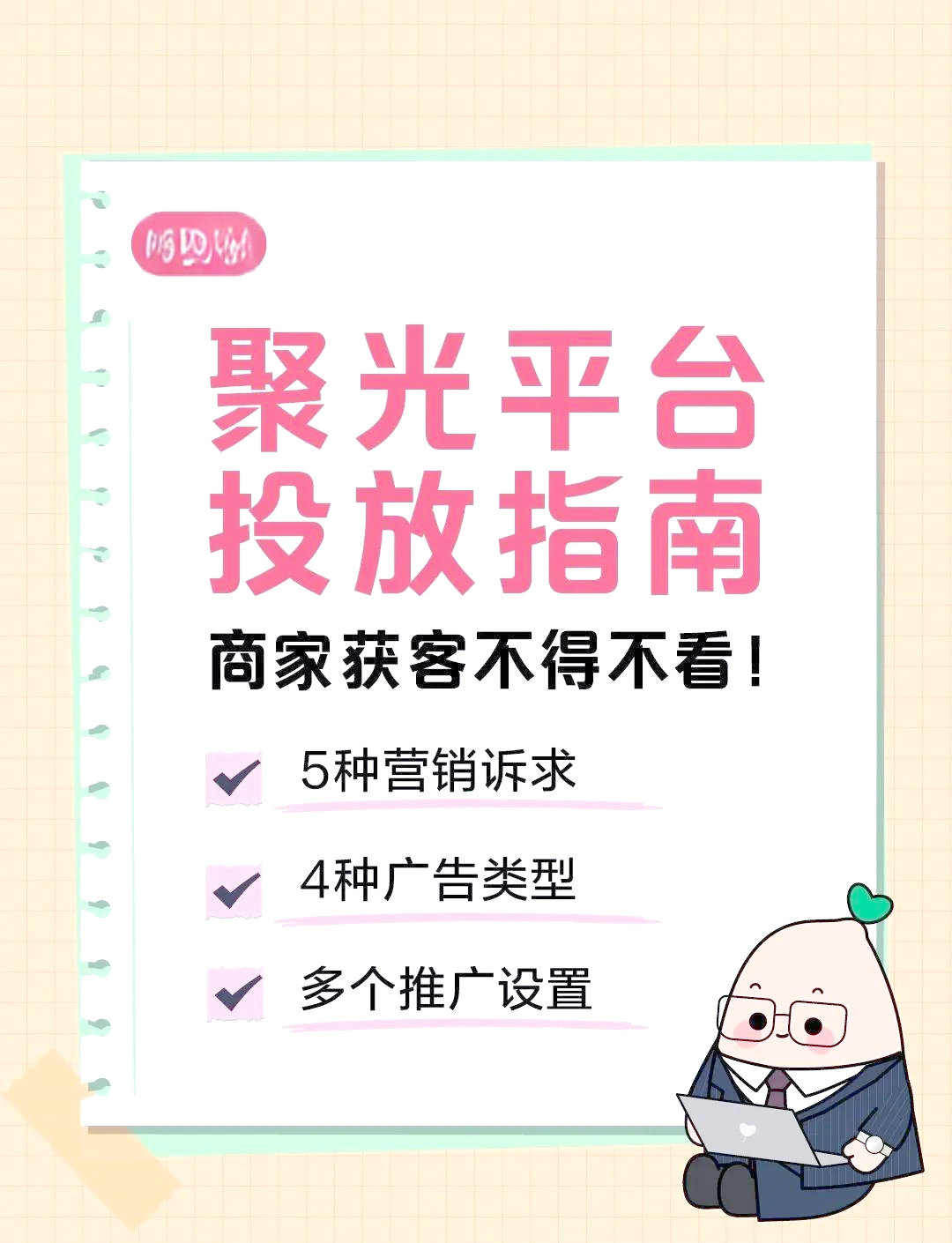怎么把广告发到各大平台=怎么把广告发到各大平台上