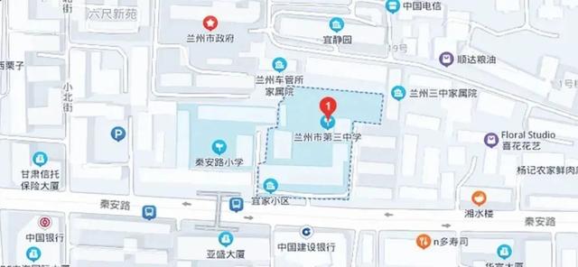 兰州市第三中学2023年高中招生要点问答