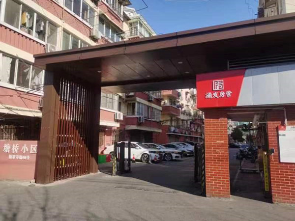 围绕宜居生活 体现人民民主 浦东塘桥街道迈出精品城区建设第一步