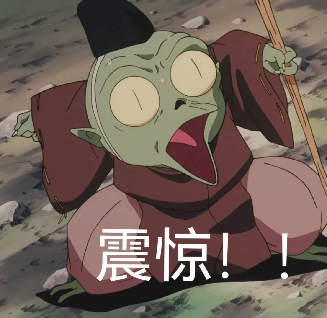 犬夜叉表情包精选,每日带来沙雕能量