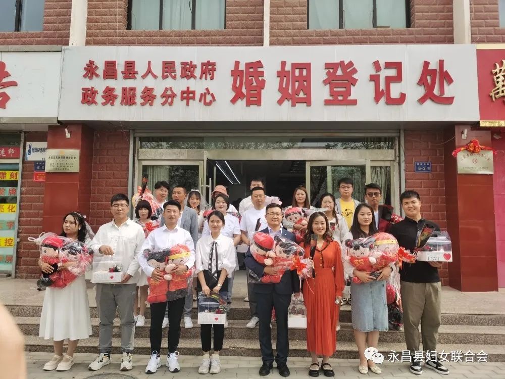 永昌县举办"汇聚幸福·和合之家"启动仪式暨"520"集体颁证宣誓活动