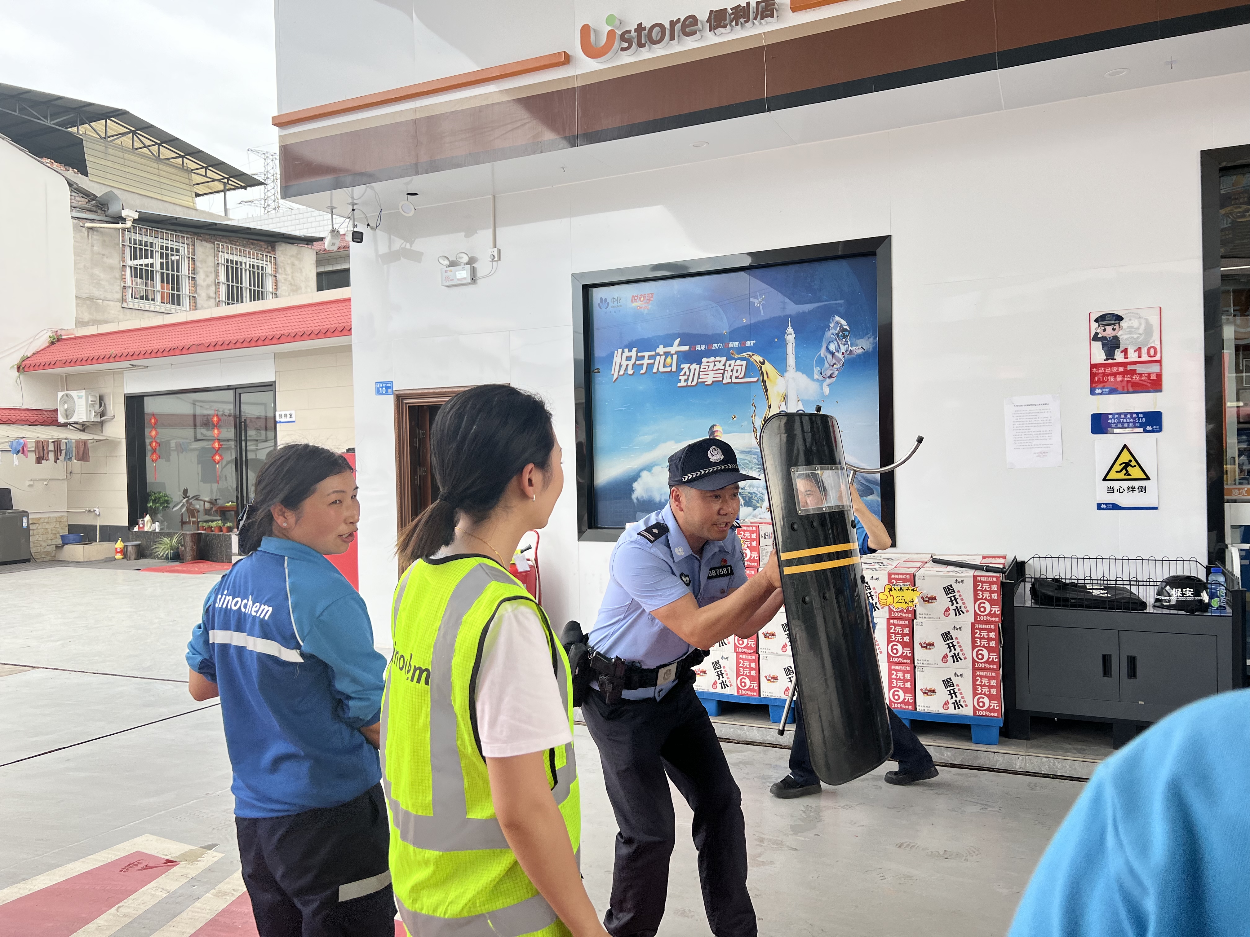 雅安市荥经县公安局花滩派出所深入辖区开展应急演练