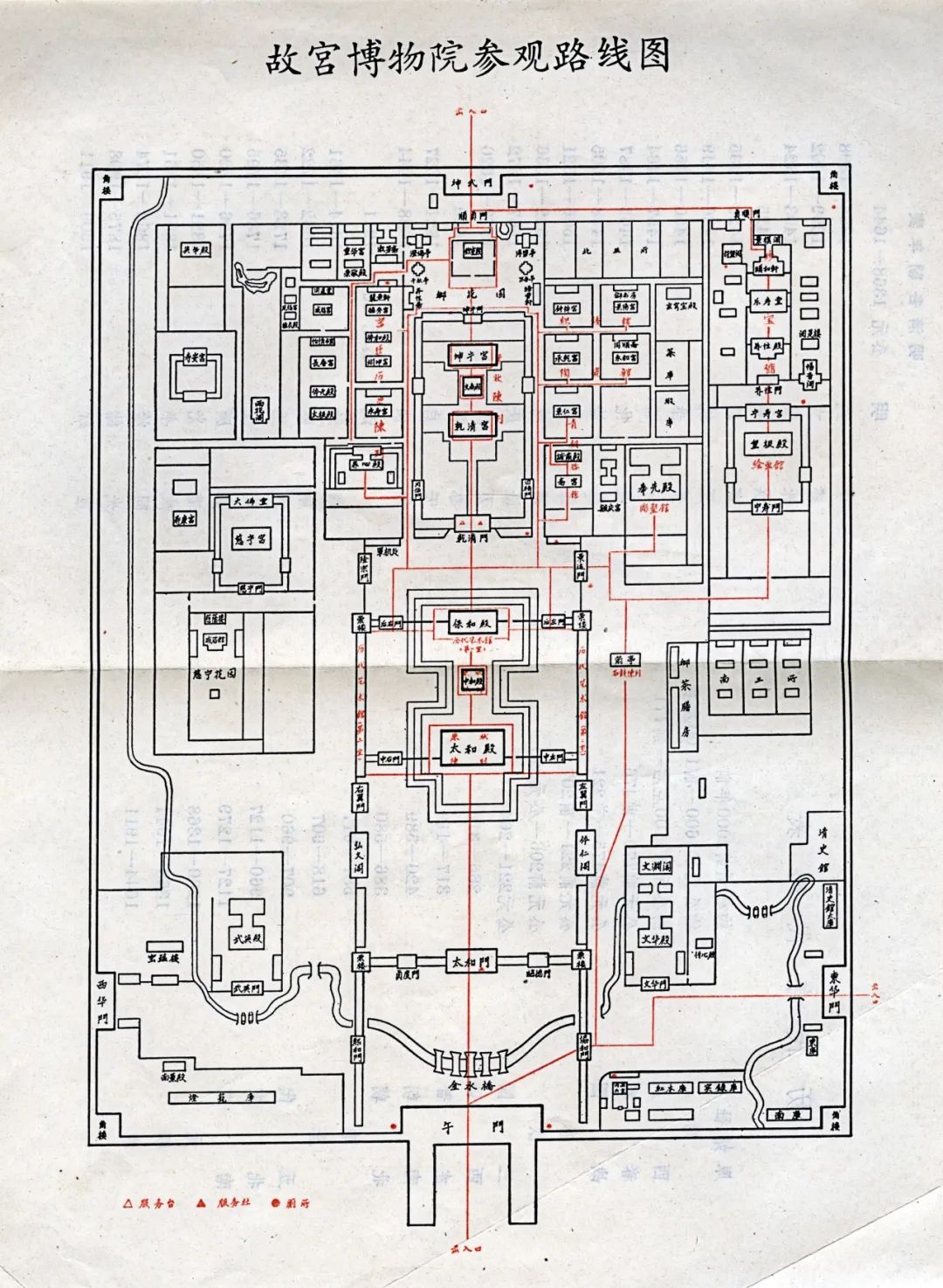 故宫博物院路线图文字图片