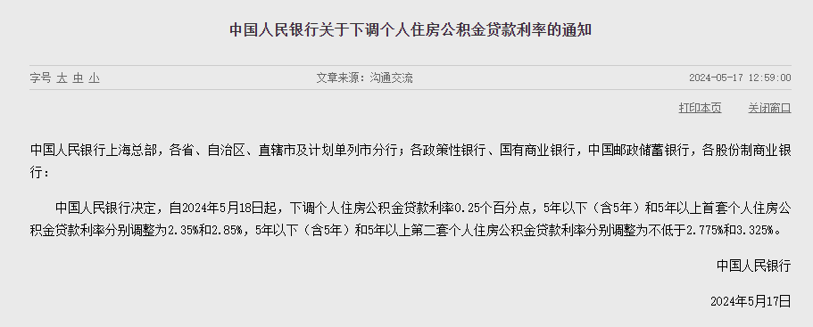 房贷首付最低多少(一百万房贷30年每月付多少)