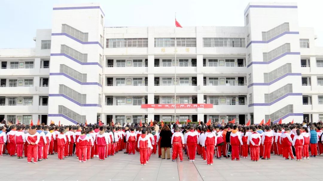 涟水县郑梁梅小学一年级家长会通知