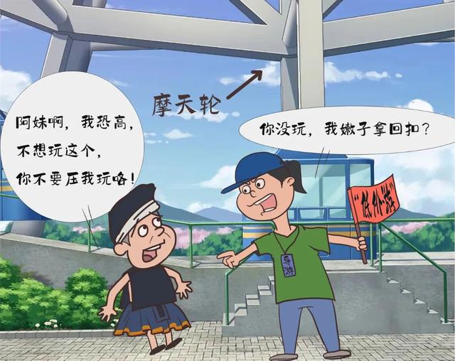 擦亮双眼，认识养老诈骗！