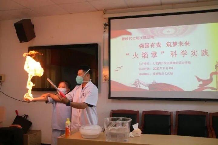 霞涌街道开展新时代文明实践系列活动 丰富居民文化生活