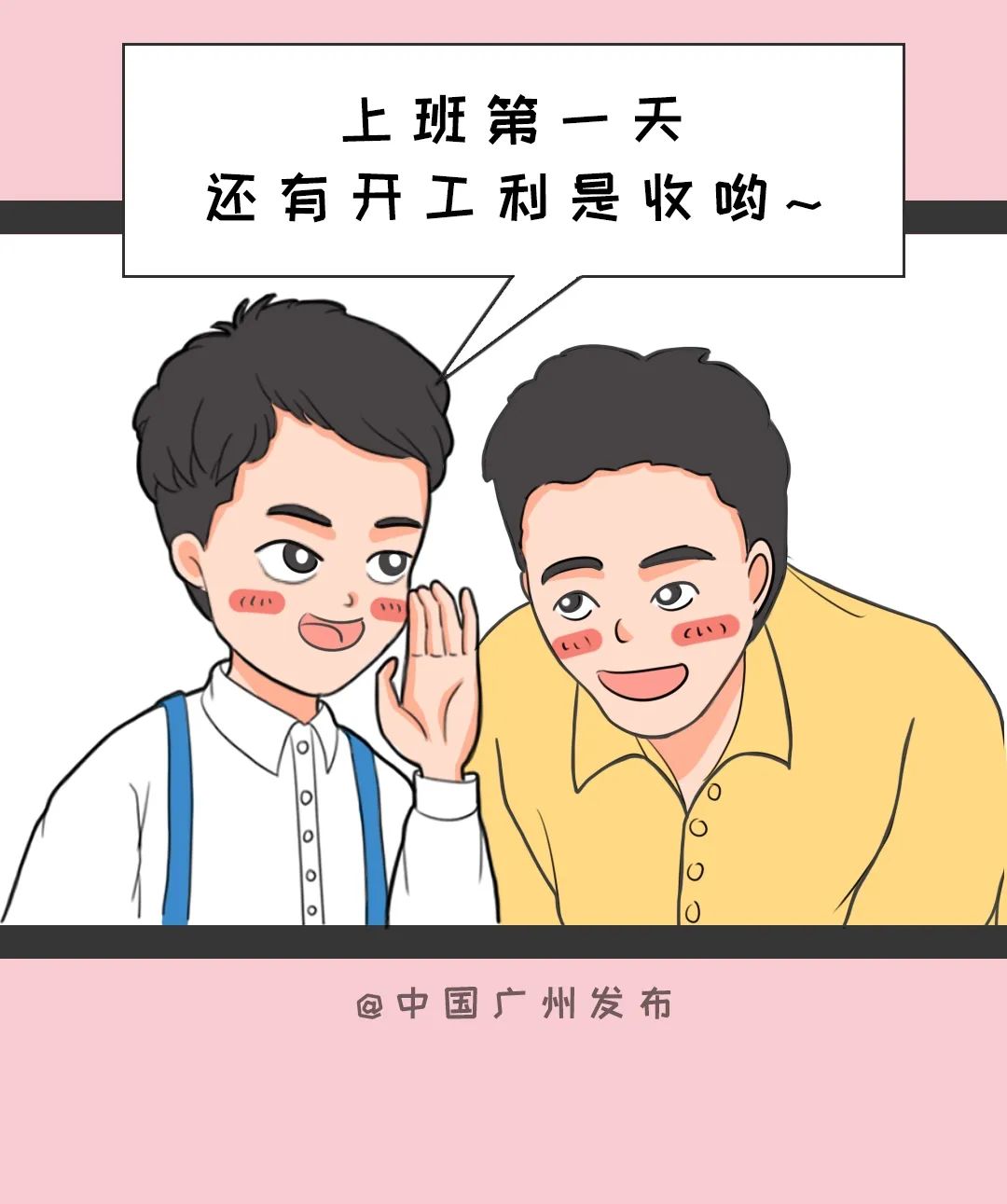 没错!说的就是你!(有福利!