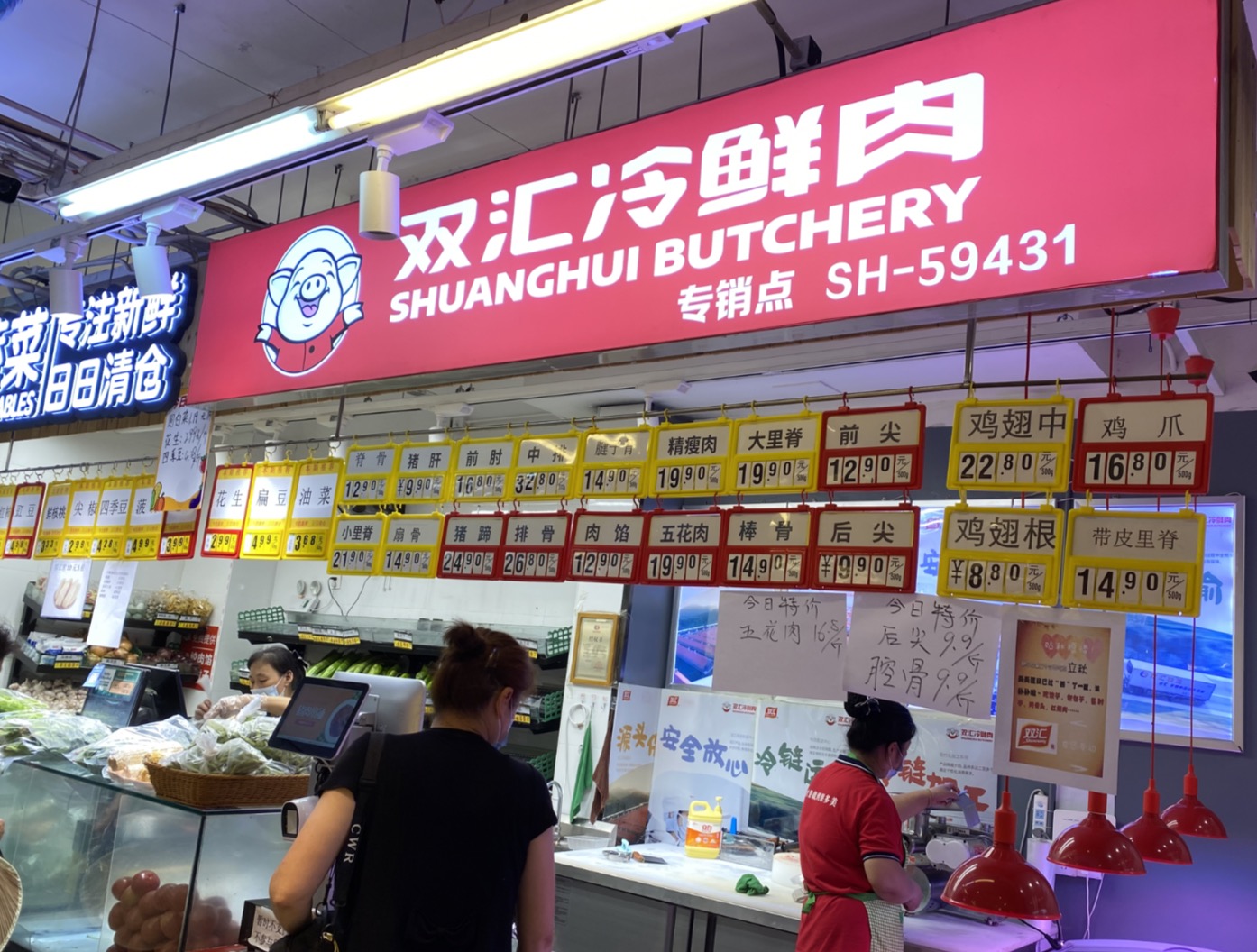 北京一家开设于水果店中的双汇冷鲜肉销售点(图片拍摄:赵晓娟)