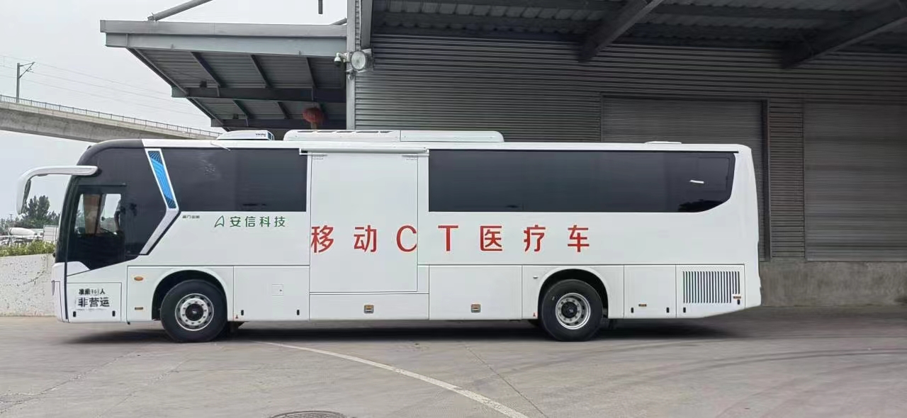 车载移动ct车的租赁,使用方案13523556321
