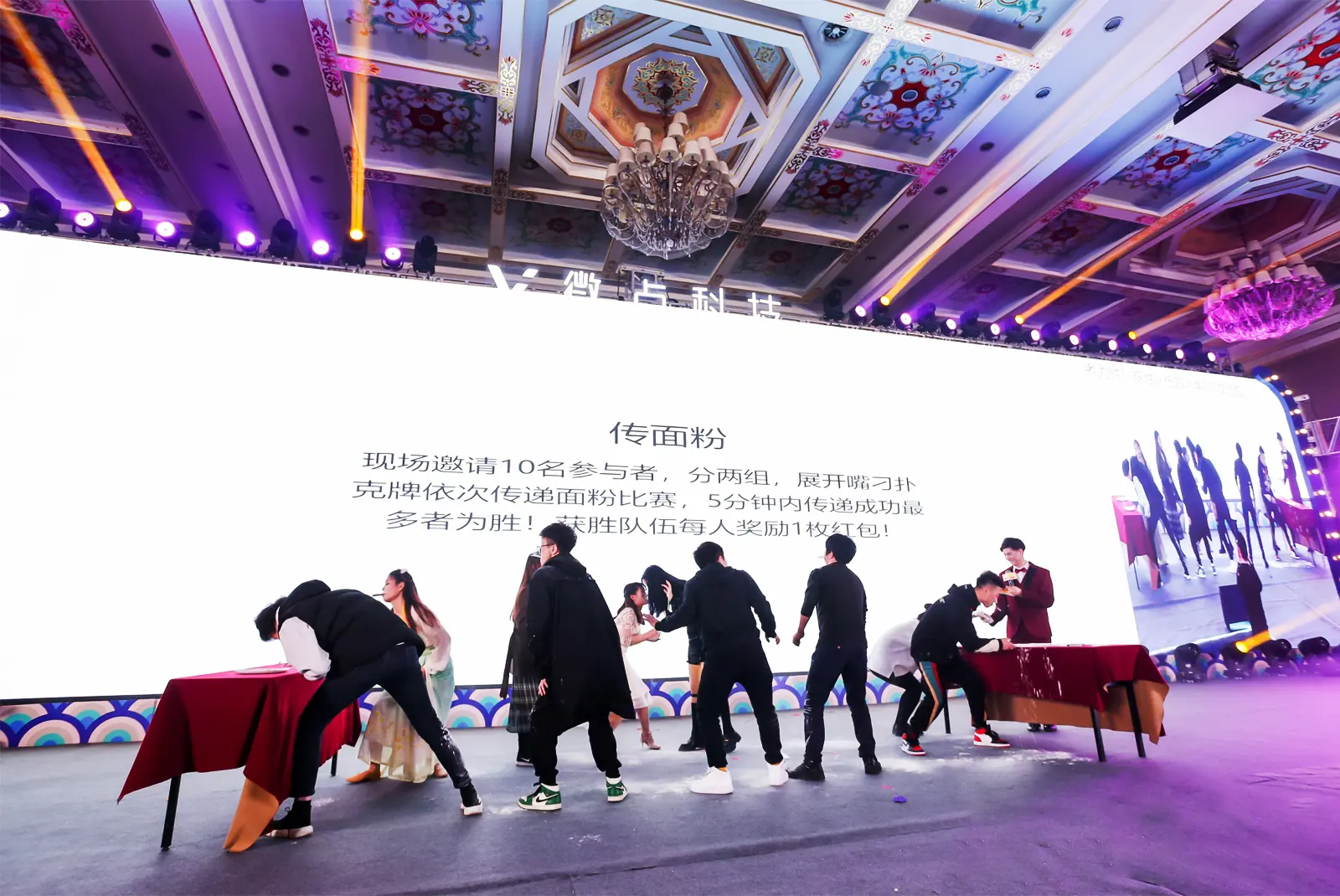 公司年会创意节目!让你的年会嗨翻天