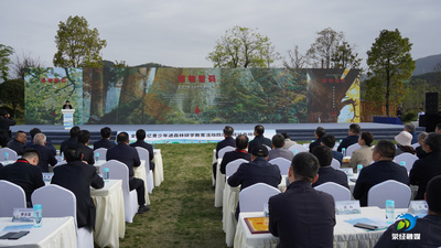 全国三亿青少年进森林研学教育活动四川荥经站启动