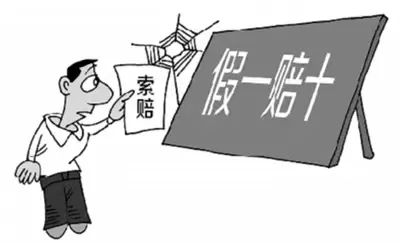 网购手机遇欺诈!日照经开区法院判决假一罚十