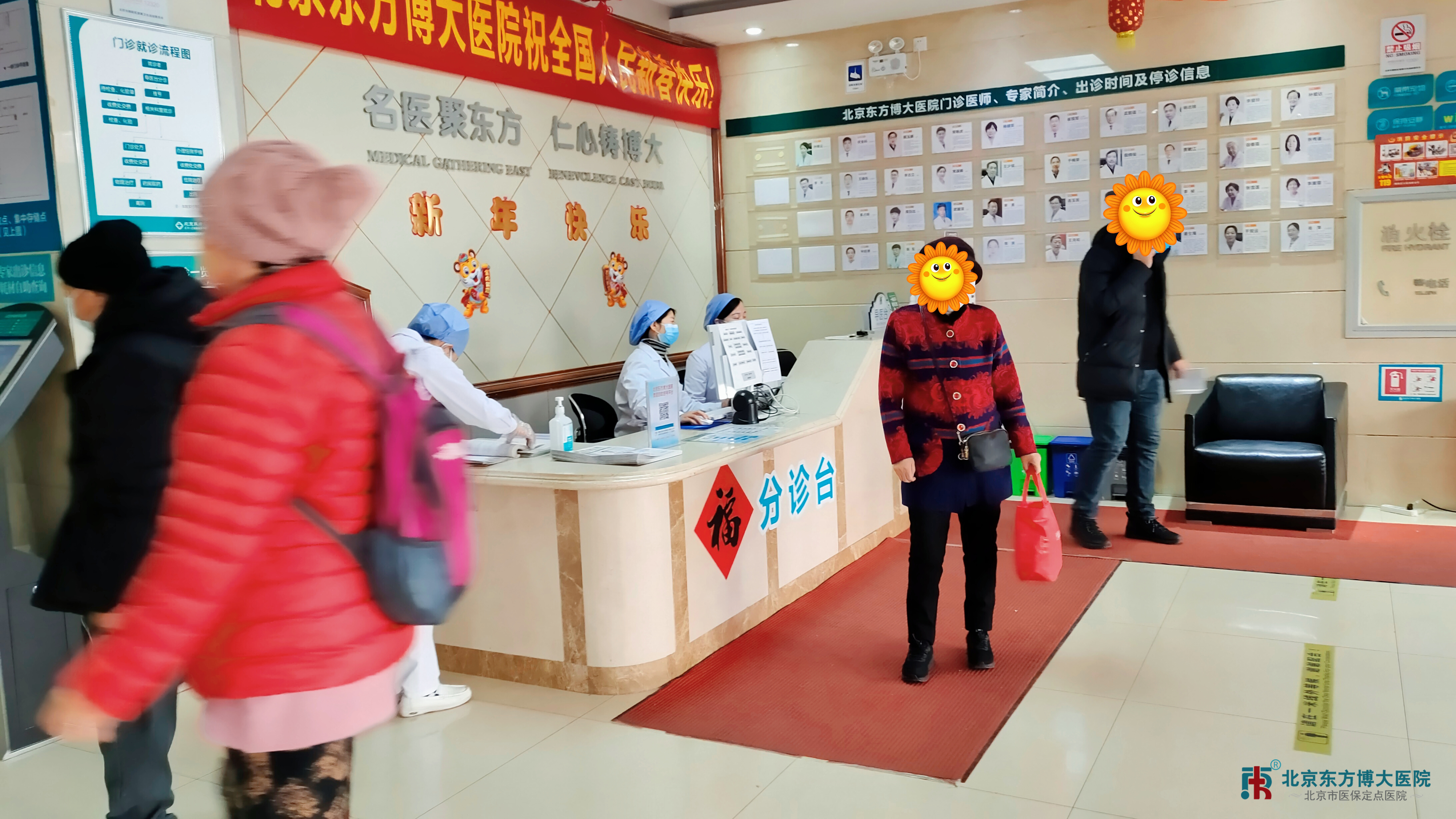 关于北京309医院、延庆区号贩子挂号电话_挂号无需排队，直接找我们的信息