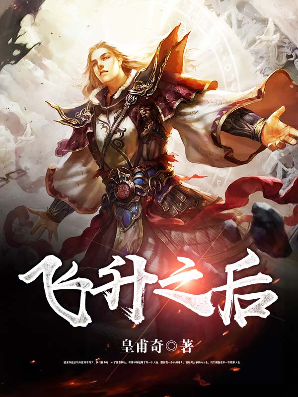 三本低开高走的小说,唯有《神墓》能够比肩!每一本都是经典